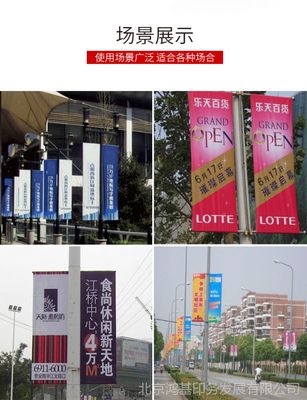 鴻基定制 規?；瘒娎L生產，助力房地產路燈桿道旗廣告高效發布